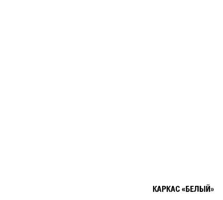 Кухонный гарнитур Лотос мега прайм, 120х160 см 