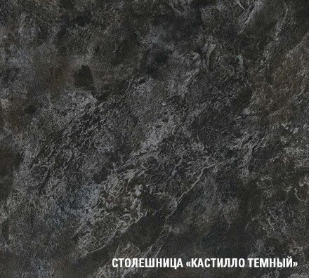 Кухонный гарнитур Лотос мега прайм, 120х160 см 