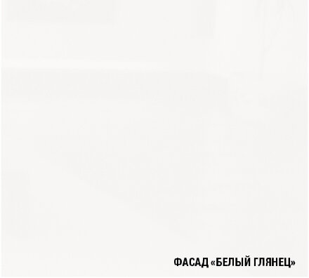 Кухонный гарнитур Лотос мега прайм, 120х160 см 